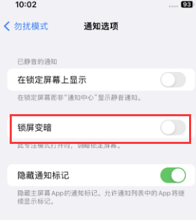 苹广陵果维修分享iPhone主屏幕壁纸显得模糊怎么办