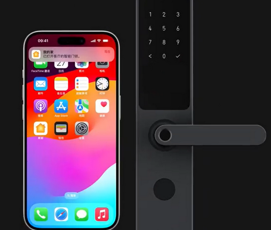 广陵iPhone维修站分享在iPhone上使用家庭钥匙开启智能门锁 