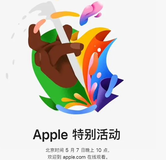 广陵广陵ipad维修服务点分享新款iPad Pro和iPad Air要来了