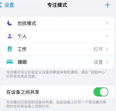 广陵iPhone维修服务分享可在指定位置自动切换锁屏墙纸 