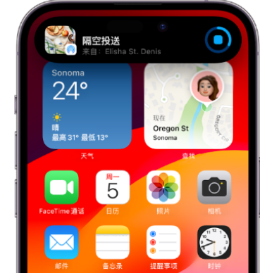 广陵apple维修服务分享两台iPhone靠近即可共享照片和视频 