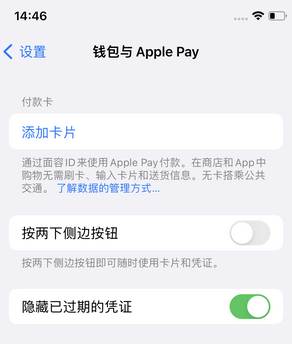 广陵苹果锁屏维修分享iPhone锁屏时声音忽大忽小调整方法