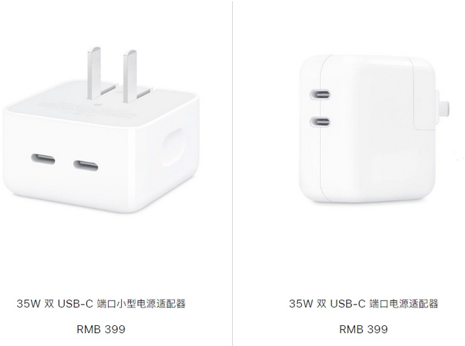 广陵苹果15服务店分享iPhone15系列会不会有35W有线充电