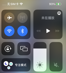 广陵苹广陵果维修店分享iPhone如何正确关闭蓝牙和Wi-Fi连接