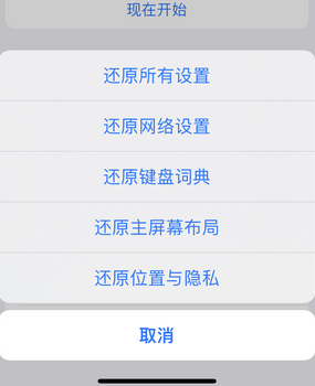 广陵apple服务站点分享iPhone上个人热点丢失了怎么办