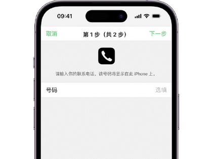 广陵apple维修店分享如何通过iCloud网页查找iPhone位置