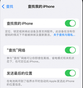 广陵apple维修店分享如何通过iCloud网页查找iPhone位置 