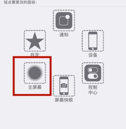 广陵苹广陵果维修网点分享iPhone快速返回上一级方法教程