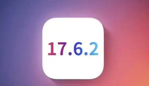 广陵苹果维修店铺分析iOS 17.6.2即将发布 