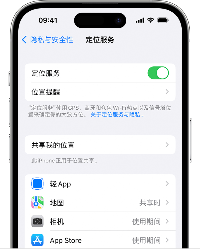 广陵苹果维修网点分享如何在iPhone上阻止个性化广告投放 