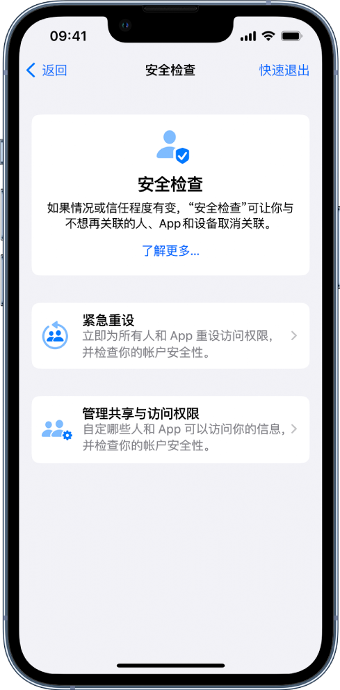 广陵苹果手机维修分享iPhone小技巧:使用