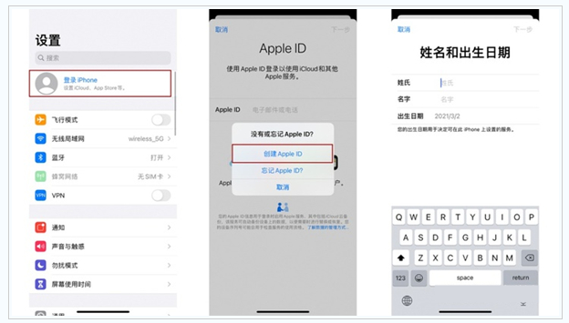 广陵苹果维修网点分享:Apple ID有什么用?新手如何注册iPhone14 ID? 