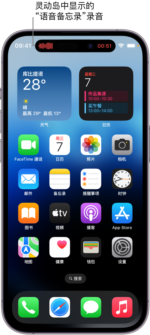 广陵苹果14维修分享在 iPhone 14 Pro 机型中查看灵动岛活动和进行操作 