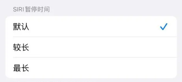 广陵苹果维修分享iOS 16上隐藏的Siri的四种新用法 