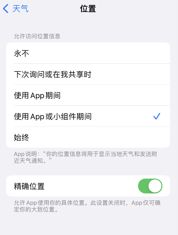 广陵苹果服务网点分享你会去哪购买iPhone手机？如何鉴别真假 iPhone？ 