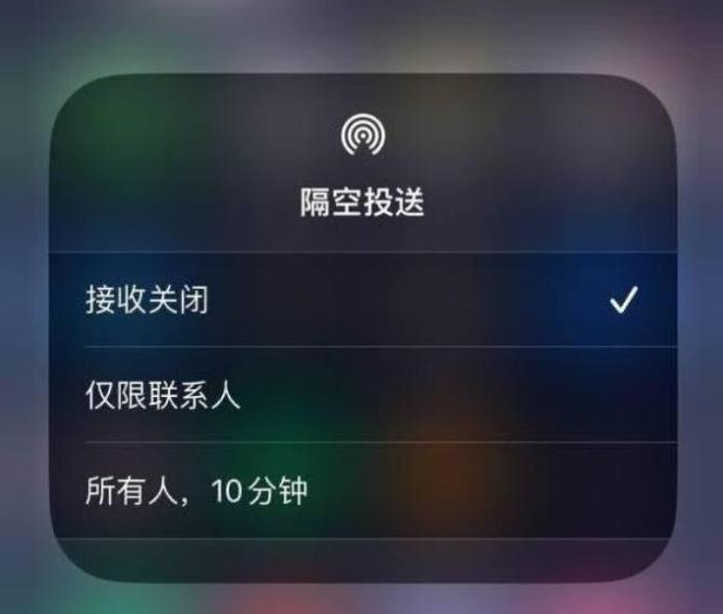 广陵苹果14维修分享iPhone 14 Pro如何开启隔空投送 