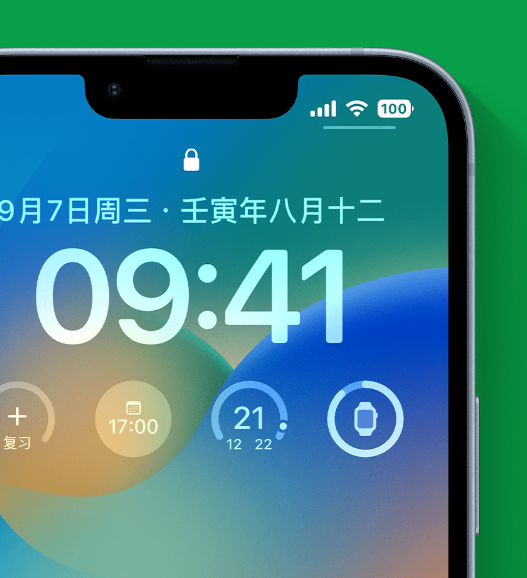 广陵苹果手机维修分享官方推荐体验这些 iOS 16 新功能 