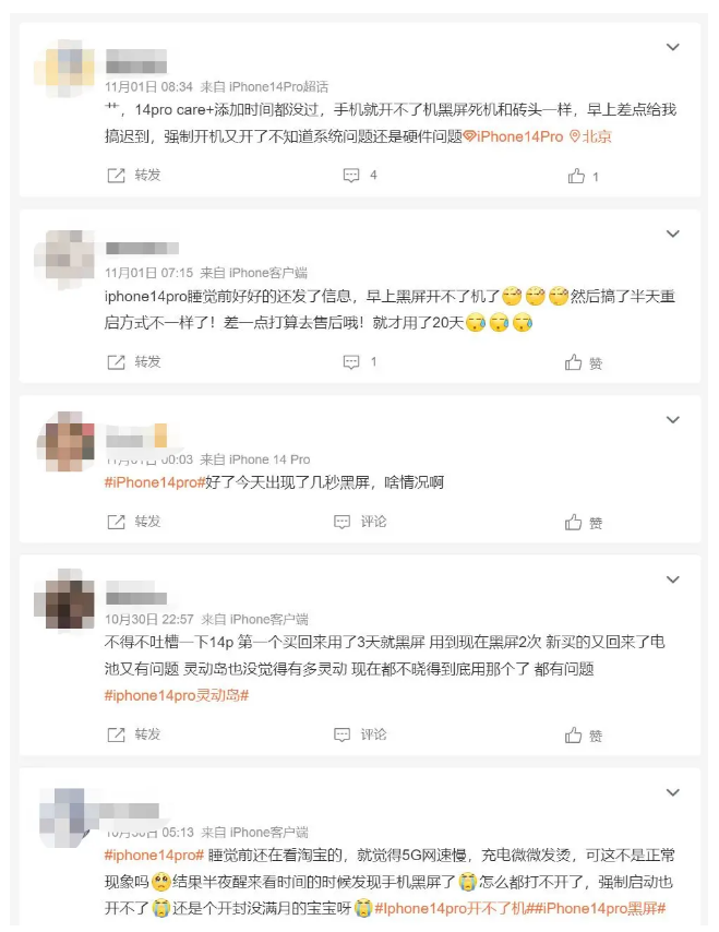广陵苹果14维修分享iPhone 14 Pro无法开机、黑屏怎么办 