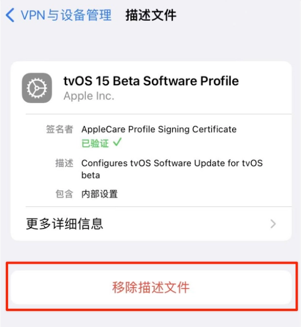 广陵苹果手机维修分享iOS 15.7.1 正式版适合养老吗 