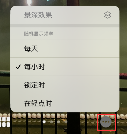 广陵苹果手机维修分享iOS 16 小技巧：锁定屏幕支持随机切换指定照片 