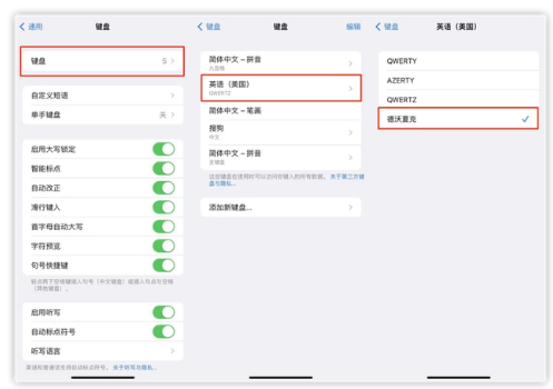 广陵苹果手机维修分享iOS 16输入法新功能：打字速度翻倍 
