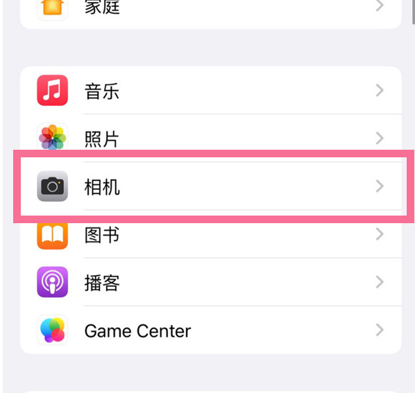 广陵苹果手机维修分享升级iOS16后iPhone自拍照片反了怎么办 