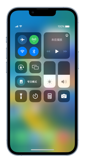 广陵苹果14维修分享 iPhone 14 个性化设置：让它成为你的专属设备 