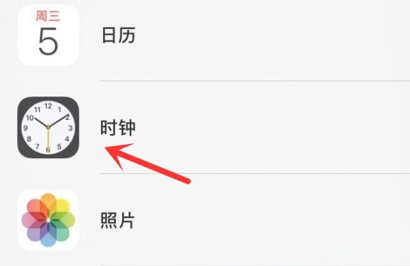 广陵苹果手机维修分享iPhone手机如何添加时钟小组件 