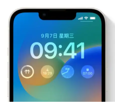 广陵苹果手机维修分享iOS16锁屏时间字体修改教程 