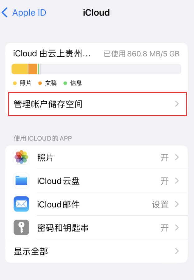 广陵苹果手机维修分享iPhone 用户福利 