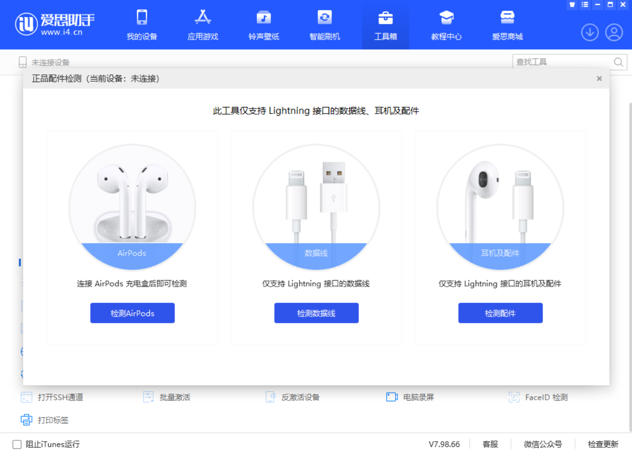 广陵苹果手机维修分享iOS 16 全新功能 