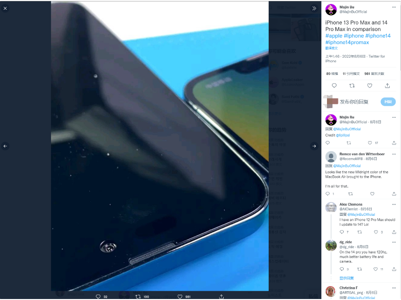 广陵苹果14维修分享iPhone 14 Pro Max 与 iPhone 13 Pro Max有哪些不同 