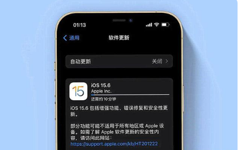 广陵苹果手机维修分享iOS 15.6续航怎么样 