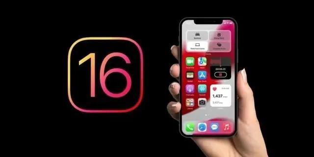 广陵苹果手机维修分享旧iPhone升级iOS 16后哪些功能不能用 
