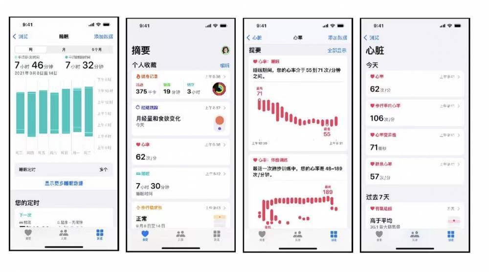 广陵苹果手机维修分享iPhone实用功能汇总 