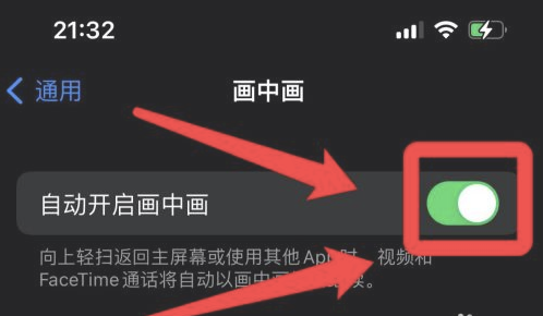 广陵苹果13维修分享iPhone 13分屏方法 