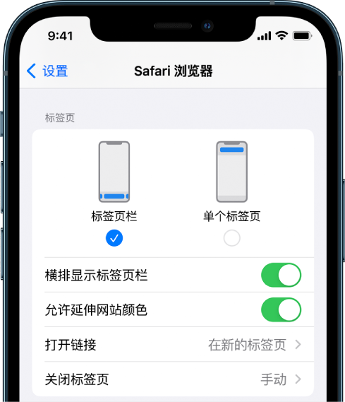 广陵苹果手机维修分享iOS 15 使用技巧 