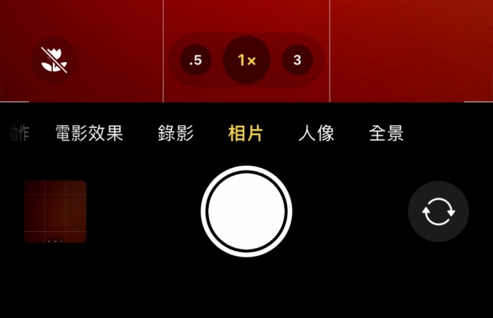 广陵苹果13维修分享 iPhone 13 Pro 系列中拍摄和控制微距照片和视频 