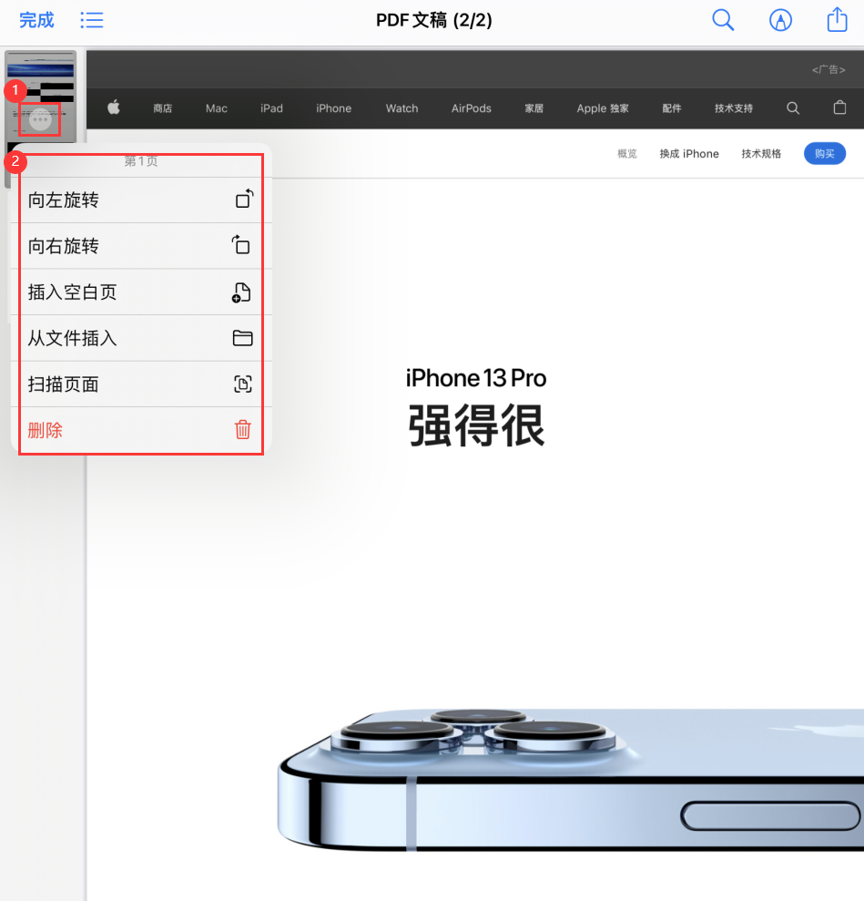 广陵苹果手机维修分享iOS 15 小技巧 