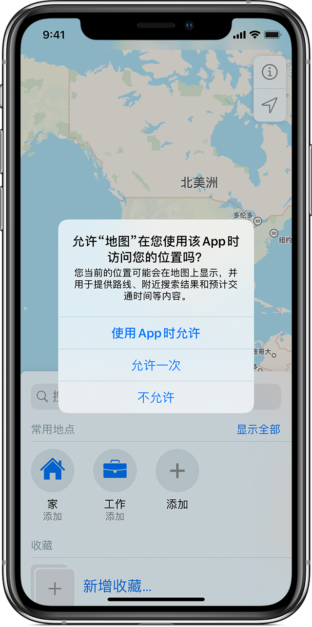 广陵苹果手机维修分享iOS 15 使用技巧 