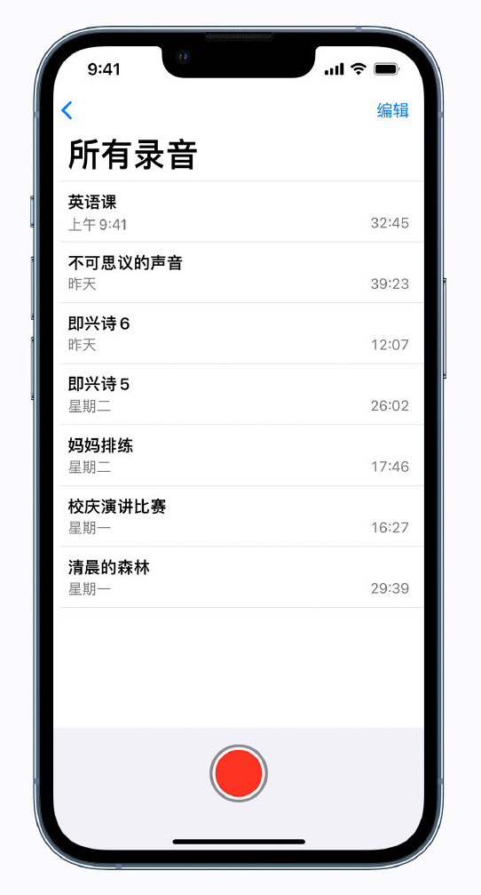 广陵苹果手机维修分享最新屏蔽 iOS 16 更新描述文件已发布 