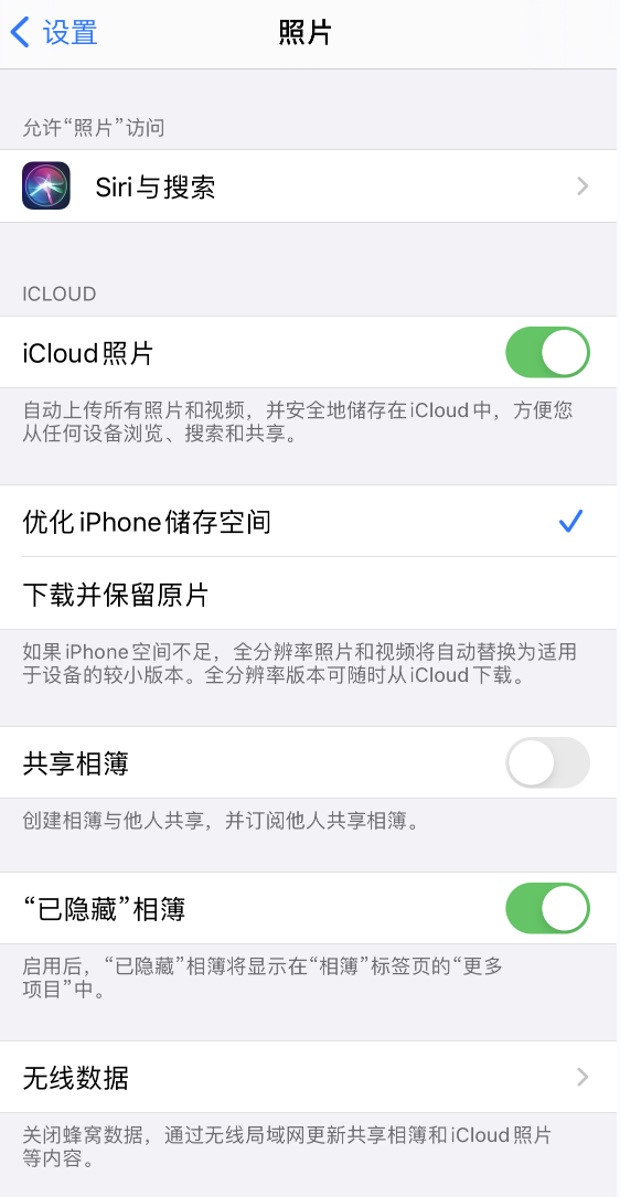 广陵苹果13维修分享iPhone 13 打开照片时先模糊后清晰是什么原因 