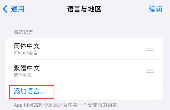 广陵苹果手机维修分享在 iPhone 上使用 Safari 浏览器翻译网页 