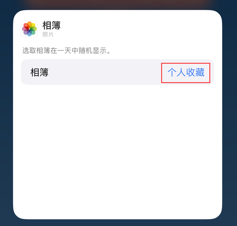 广陵苹果手机维修分享iOS 17 小技巧 