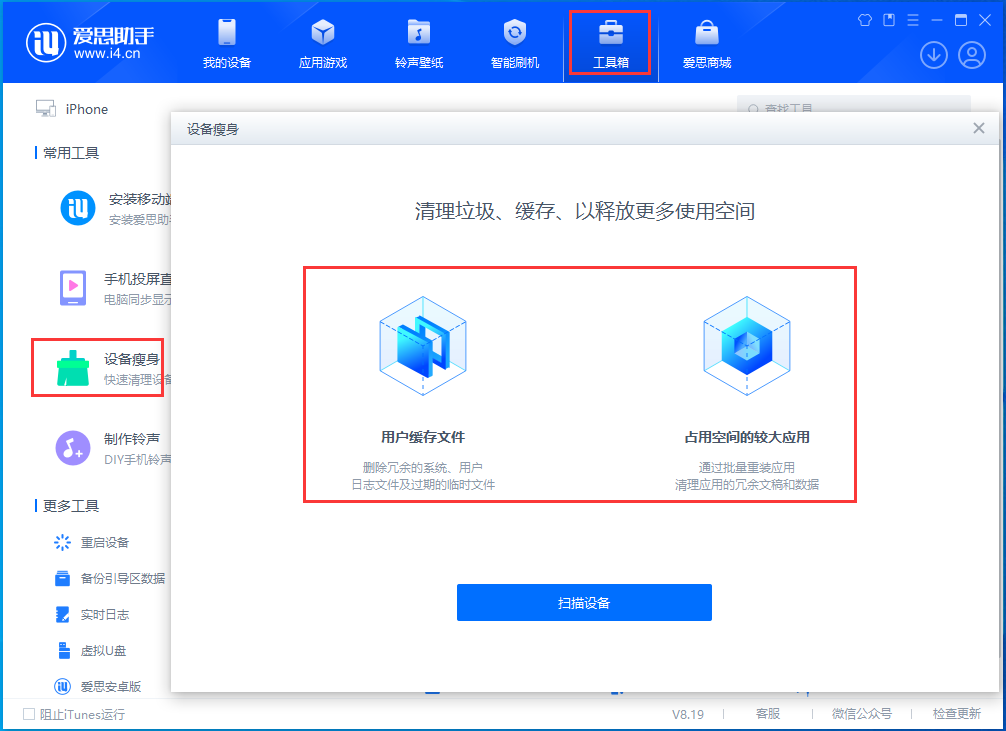 广陵苹果手机维修分享关于iPhone存储空间的一些疑问 