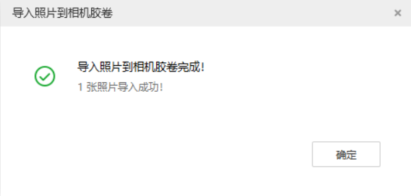 广陵苹果手机维修分享如何将照片导入到 iPhone 13 