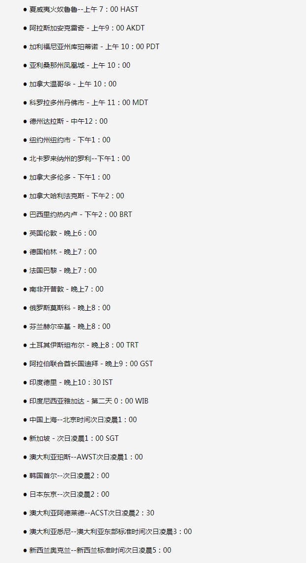 广陵苹果手机维修分享如何在线观看苹果的iPhone 13发布会 