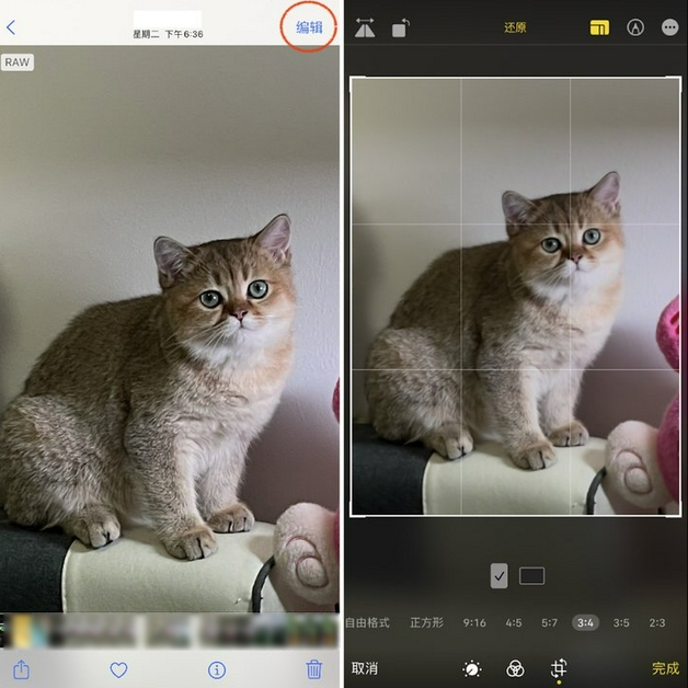 广陵苹果手机维修分享苹果 iPhone 12 Pro 拍照会过度锐化 