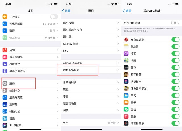 广陵苹果手机维修分享苹果 iPhone 12 的省电小技巧 