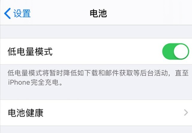 广陵苹果手机维修分享苹果 iPhone 12 的省电小技巧 